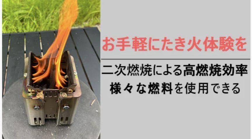 Amazon.co.jp: 小型ストーブ Fire Beast3 マクアケ : ホーム＆キッチン
