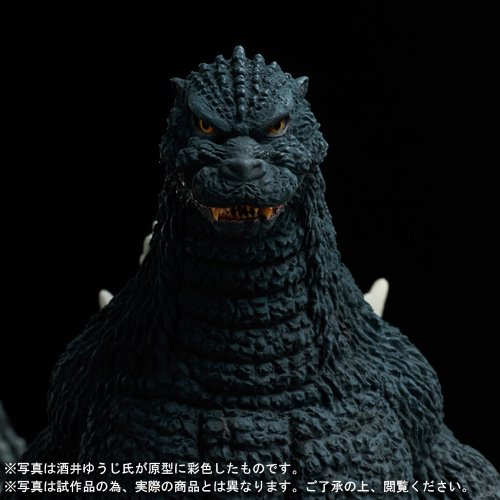 Amazon.co.jp: 東宝30cmシリーズ 酒井ゆうじ造形コレクション ゴジラ