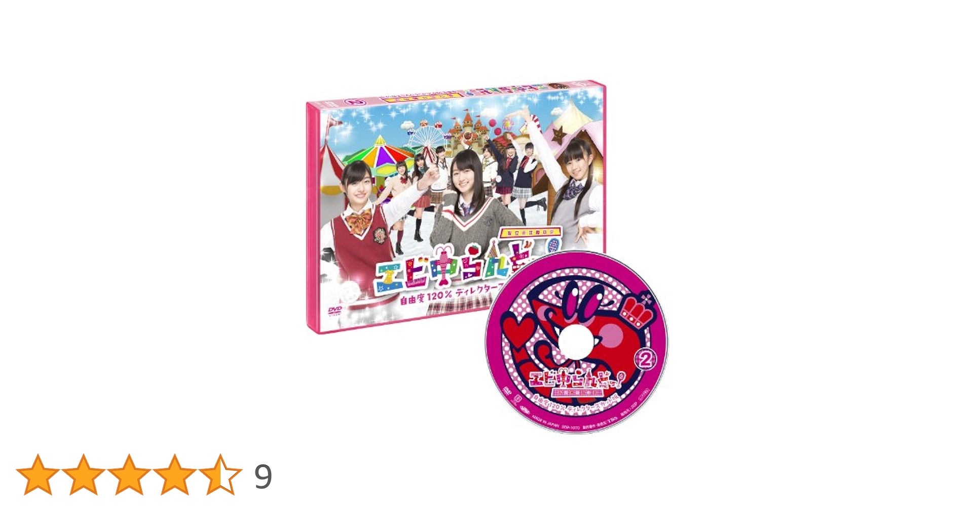 エビ中らんどっ! Vol.2 [DVD] rdzdsi3 Amazon.co.jp: エビ中らんどっ! Vol.2 [DVD] : 私立恵比寿中学: DVD