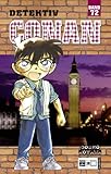 Egmont Manga