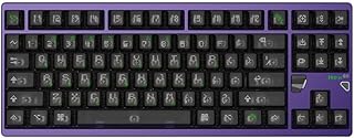 ATK Hex80 Gaming Keyboard, Wired Magnetic HE Keyboard, Purple, Rapid Trigger, Hole Effect Switch, 8 KHz Polling Rate, CNC Shaved Aluminum Case, Genuine Product