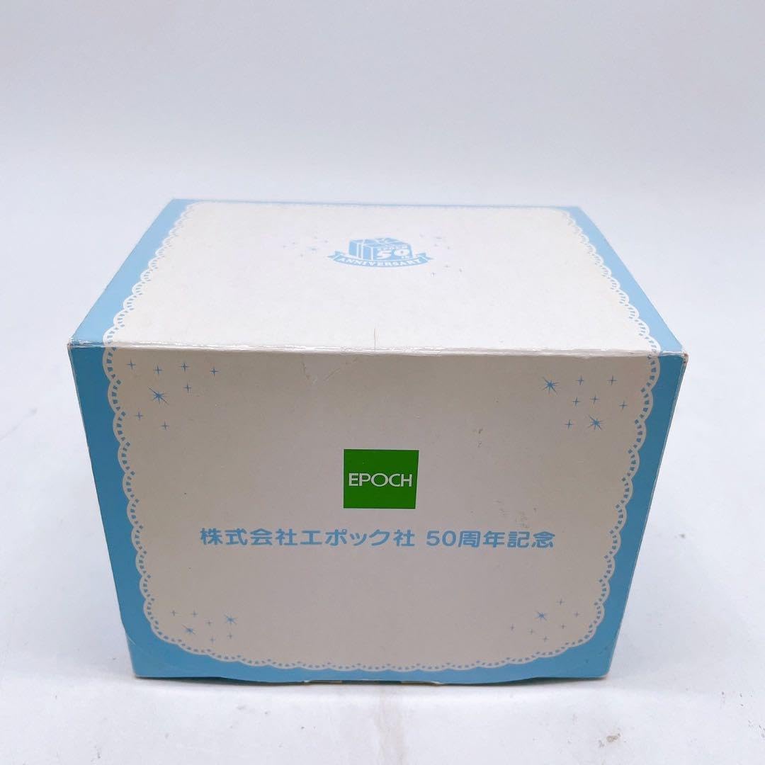 シルバニアファ　エポック社　50週年記念　非売品 新品•未開封】シルバニアファミリー⭐️ エポック社50周年⭐️（非売品