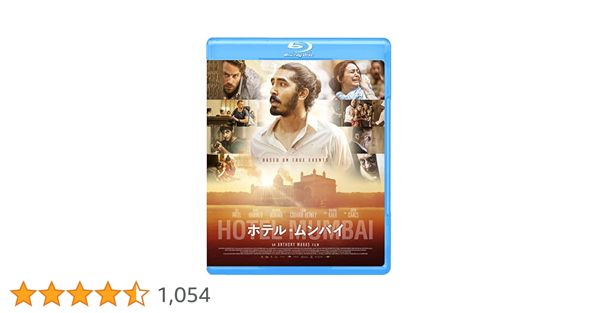 ホテル・ムンバイ [Blu-ray] Amazon.co.jp: ホテル・ムンバイ [Blu-ray] : デヴ・パテル