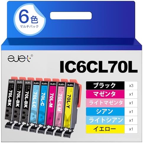 Amazon.co.jp: EP-805AR インク エプソン プリンター IC70L 6色セット 