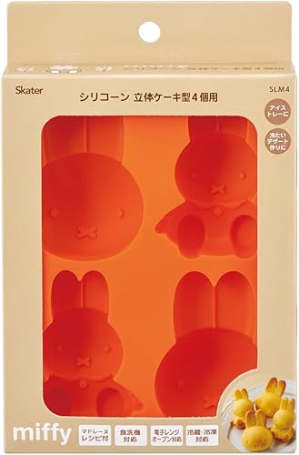 Miniatura 5 de Skater SLM4-A Silicone Yakiyaki Mini Madeleine Molds, Set of 4, Cake Mold, Candy Muffy