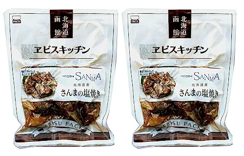 無添加 北海道産さんまの塩焼き 100g×2袋★コンパクト★(新No.1309679)北海道産サンマを原料に加工した、いかめしの老舗工場が造る惣菜です。 長崎県五島灘の塩で焼きました。 一口サイズにカットし、圧力釜で炊きましたので、骨も美味しく召し上がれま