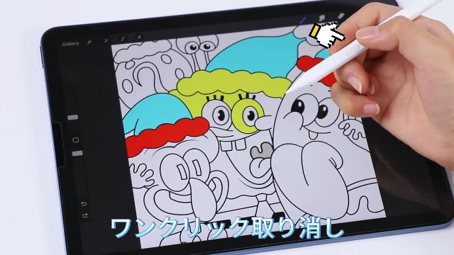 Amazon | 【ワンクリック取り消し】アップルペンシル 2018〜2025年iPad