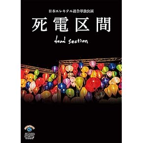 Amazon.co.jp: お笑い・バラエティ: DVD