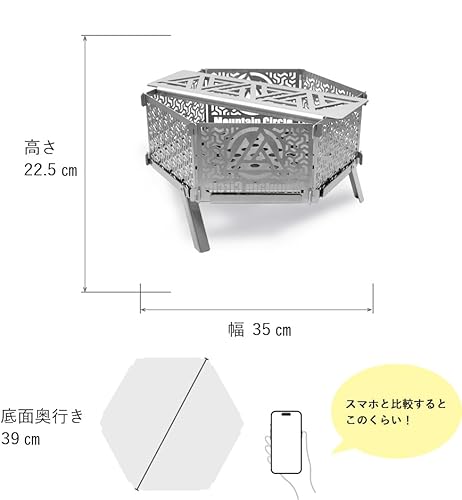 Mountain Circle 六角形焚き火台 ROKU01 M の商品画像 5