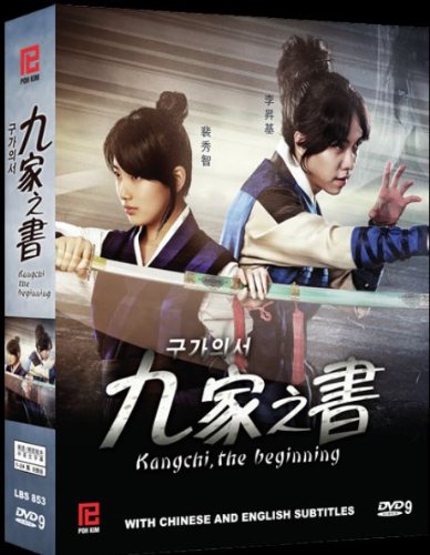 Kangchi, the beginning(The Gu Family Book) Korean drama with English subtitles Kangchi, the beginning(The Gu Family Book) Korean drama with English subtitles