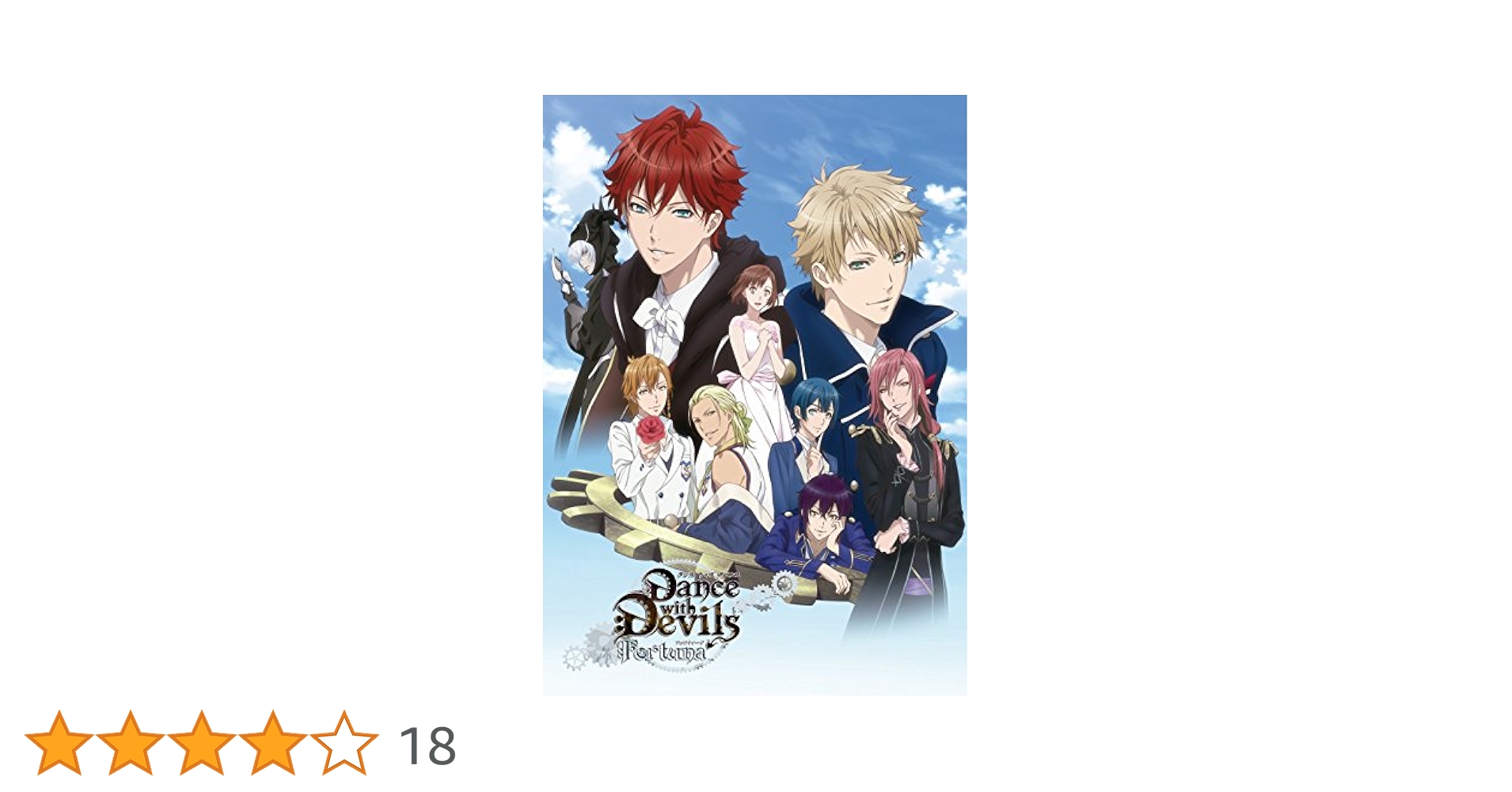 劇場版「Dance with Devils-Fortuna-」 *Blu-ray Disc+CD z2zed1b Amazon.co.jp: 劇場版「Dance with Devils-Fortuna-」 *Blu-ray