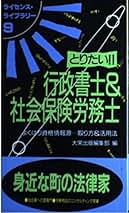 【中古】 とりたい！！簿記検定 よくばり資格情報源…取り方＆活用法 第４版/ダイエックス出版/大栄出版 9be42e1a71328ef81708047565.png