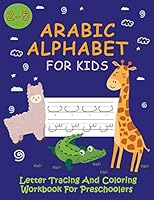 Arabic Alphabet For Kids / Letter Tracing And Coloring Workbook For Preschoolers: Learning Arabic With Funny Animals B089CN7VMX Book Cover