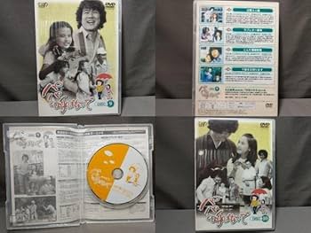 パパと呼ばないで DVD-BOXI,II セット 送料無料 Amazon.co.jp: DVD パパと呼ばないで DVD-BOX 石立鉄男杉田