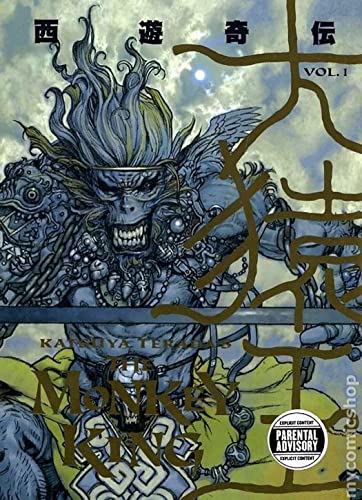 The Monkey King Volume 1