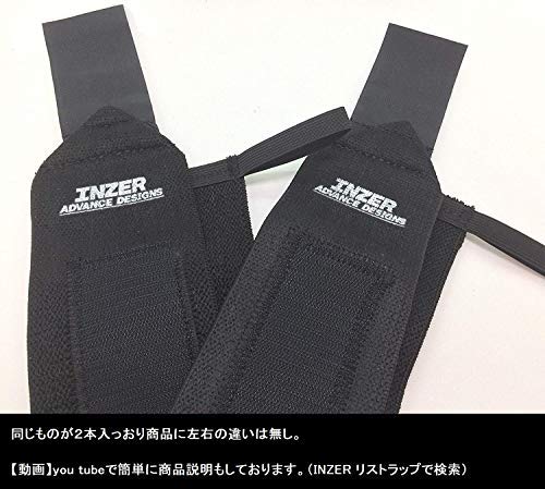 Amazon | INZER(インザー) リストラップ 手首 筋トレ サポーター 固定