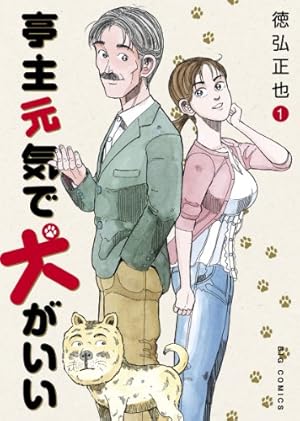 ぶんか社】口裂け女あらわる！昭和怪奇伝説 / 呪みちる Amazon.co.jp