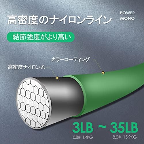 Amazon Co Jp ランケル Runcl ナイロンライン 釣り糸 ライン 3 35lb 0 8号 8号 274m 457m 914m 高強度 高感度 耐磨耗 低伸度 釣りライン 釣糸 スポーツ アウトドア