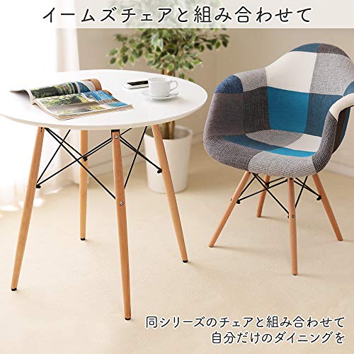 イームズテーブル ダイニングテーブル 丸型 ホワイト DT-02B [3]