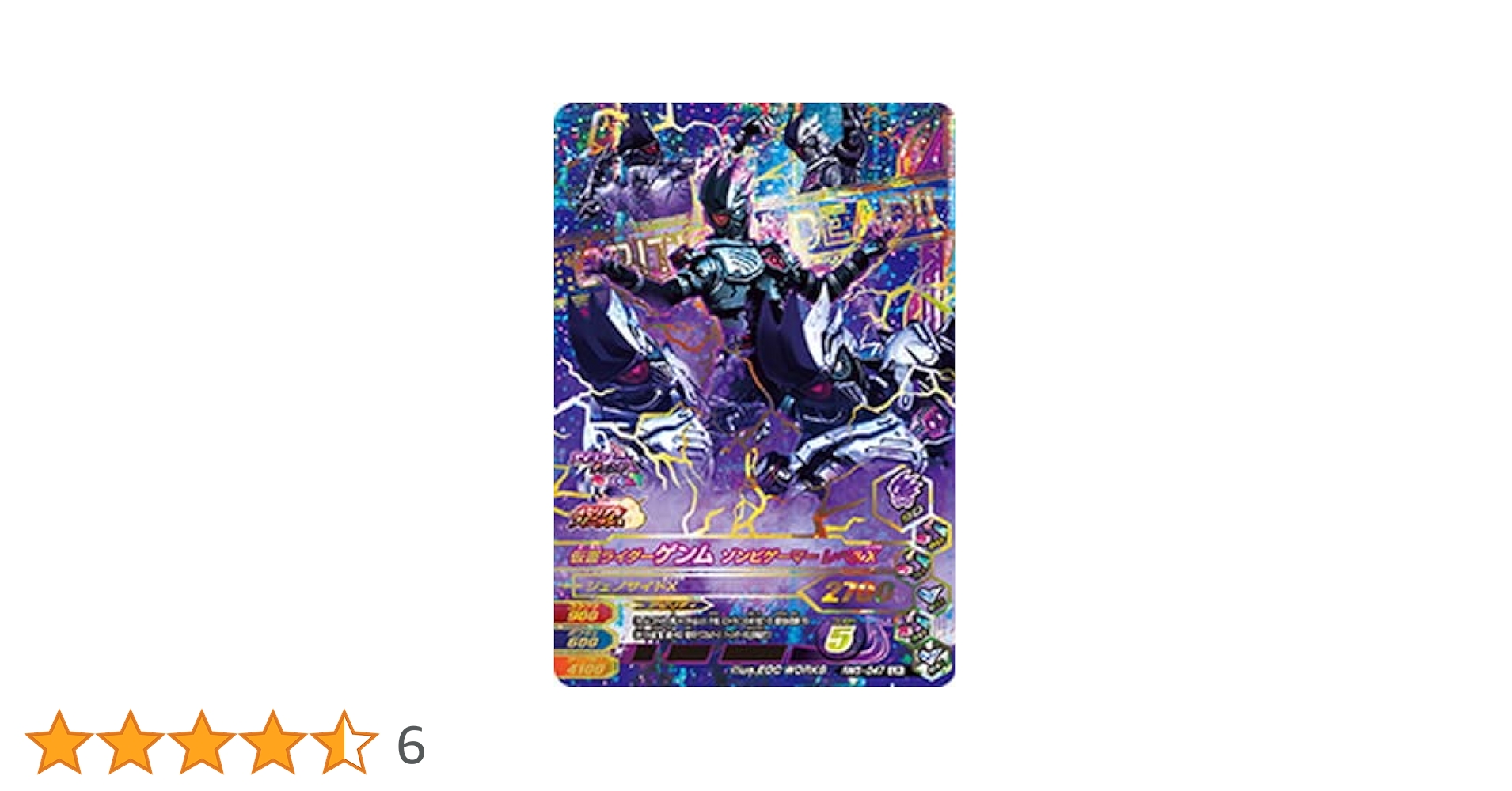 ガンバライジング/ボトルマッチ5弾/BM5-043 仮面ライダーゲンム アクションゲーマー レベル0 LR mxn26g8 Amazon.co.jp: ガンバライジング/ボトルマッチ5弾/BM5-043 仮面