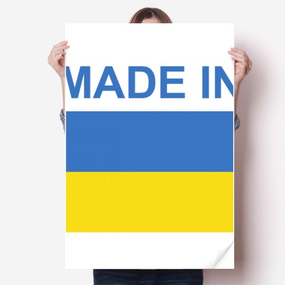 Autocollant de mur Ukraine dcoration murale sticker vinyle multicolore 80x55cm