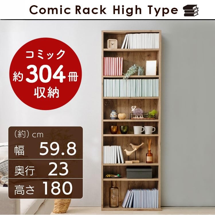 本棚 薄型 大容量 おしゃれ Amazon｜本棚 大容量 おしゃれ ハイタイプ スリム 薄型 整理棚 収納