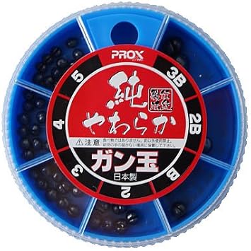 Amazon プロックス 純やわらかガン玉セット Px751g プロックス Prox オモリ シンカー
