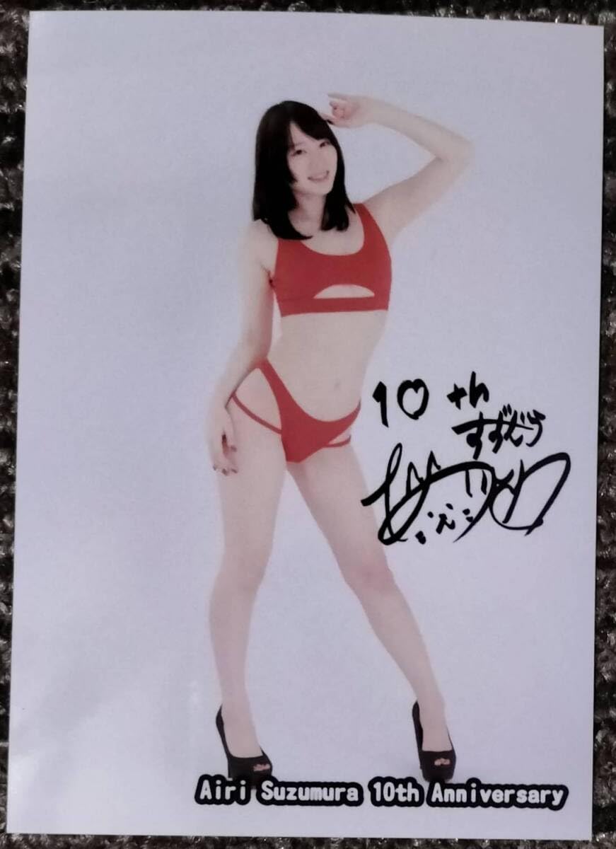 Amazon.co.jp: 鈴村あいり10周年イベントブロマイド 赤ビキニ② 