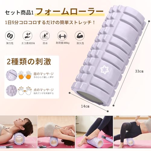 AULIFLOWER フォームローラー マッサージローラー 筋膜リリースボール 収納袋 ストレッチベルト 5点セット の商品画像 2