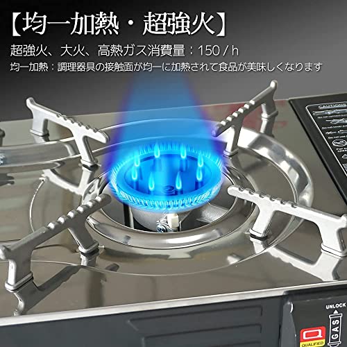 Yinleader カセットコンロ 2口 卓上 耐荷重30kg / 強火力2.5