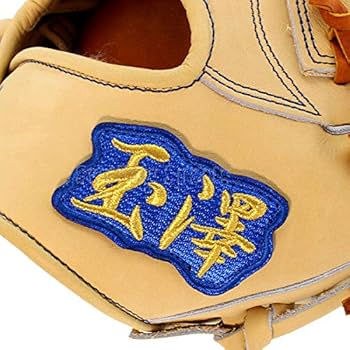 玉澤直営店限定 軟式グローブ 玉澤直営店限定 軟式グローブ 玉澤