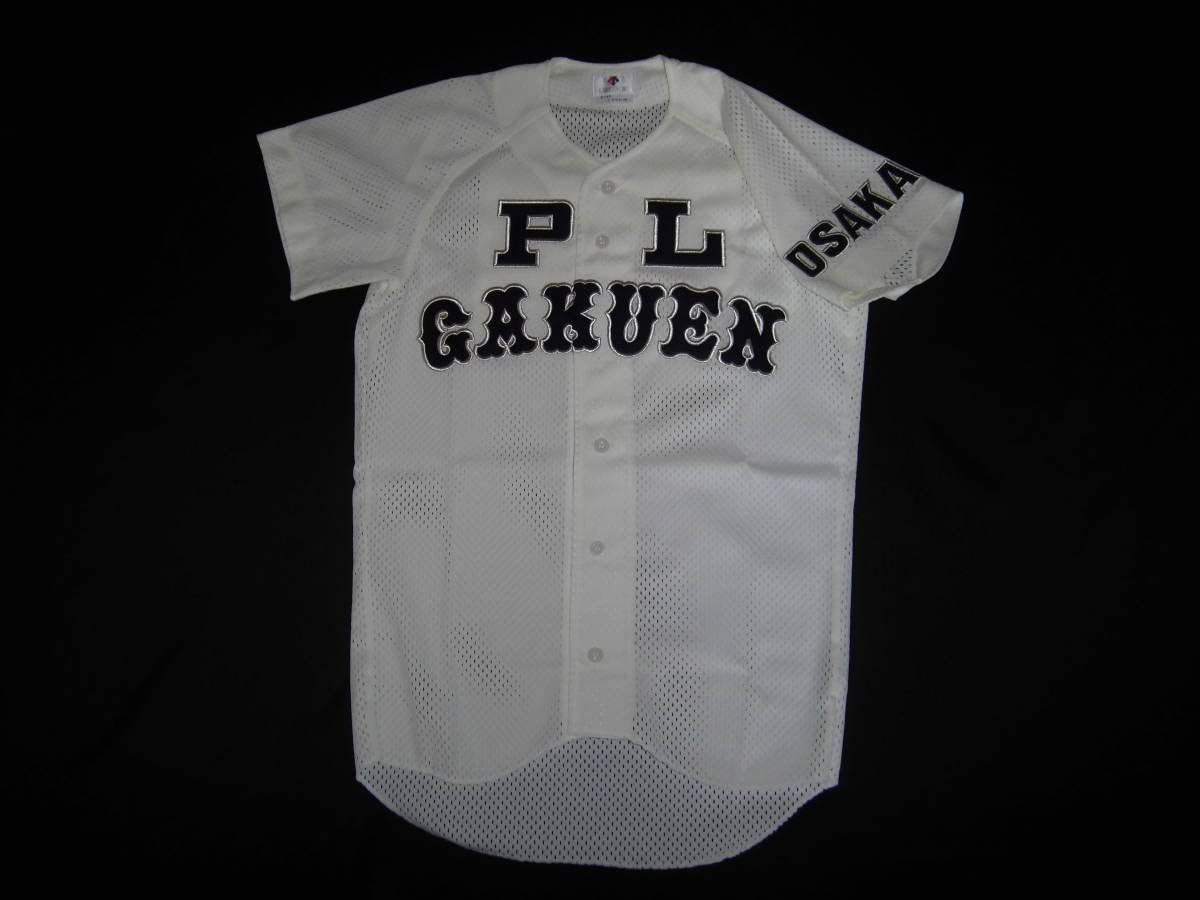 PL学園高校　ユニフォーム　最終値下げ Yahoo!オークション - PL学園高校・野球ユニフォーム