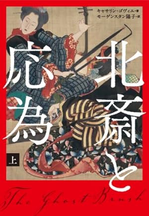 杉浦日向子全集 第4巻 | 杉浦 日向子 |本 | 通販 | Amazon