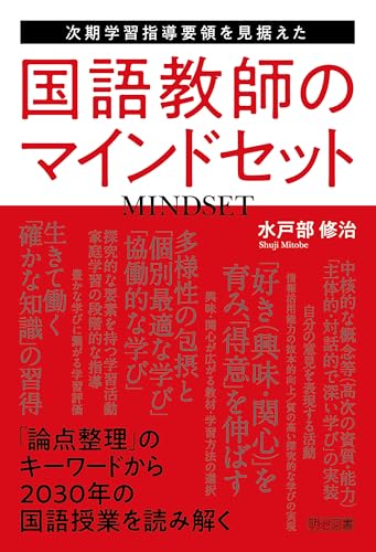 新編 国語総合 教授資料10点セット Microsoft認定資格試験テキスト AZ-104：Microsoft Azure