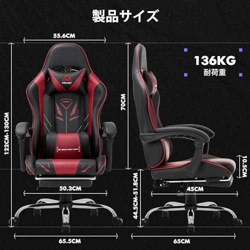 CHAIRKER ゲーミングチェア フットレスト付き 赤