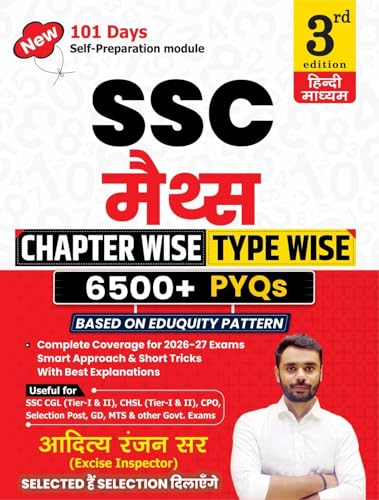 Image of Aditya Ranjan Sir | SSC MATHS 6500+ | Chapter-Wise & TYPE -WISE | Hindi Medium | 3rd Edition | With Detailed Explanation & Short Tricks