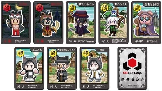 Amazon | エンスカイ(ENSKY) ボードゲーム ドズル社 ワンナイト人狼