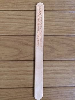 ガリガリ君当たり棒 ガリガリ君 当たり棒 旧タイプ - メルカリ