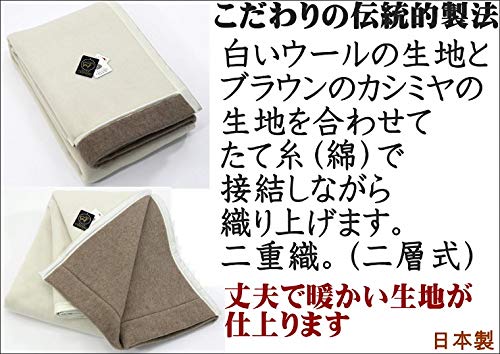 三井毛織 ホワイト カシミヤ 毛布 シングル 特選 ウール毛布 ブランド毛布 三井毛織 特選 ホワイト カシミヤ毛布 シングル 四辺もカシミヤ