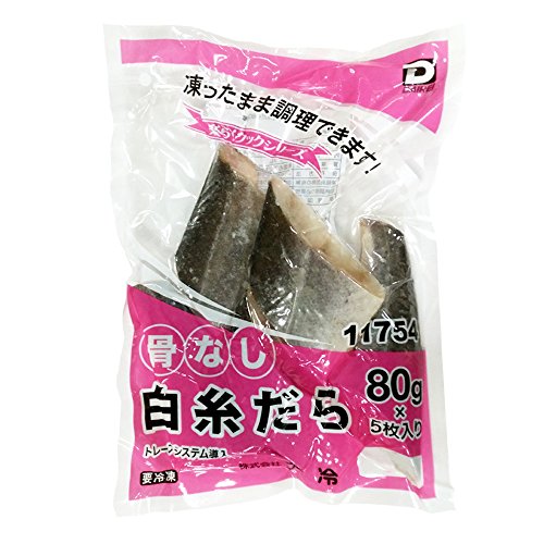 【冷凍】 業務用 大冷 楽らく骨なし 白糸だら 80g×5枚入り 骨ぬき タラ 切り身