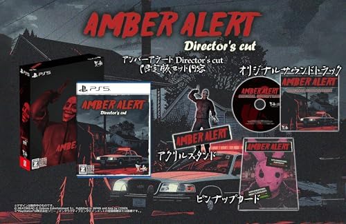 （04:30時点） アンバーアラート Director's cut限定版 -PS5 【Amazon.co.jp限定】特典 オリジナルコースター 同梱 & 【特典】オリジナルサウンドトラック、アクリルスタンド、ピンナップカード 同梱