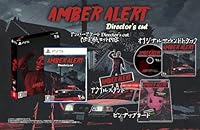 アンバーアラート Director’s cut限定版