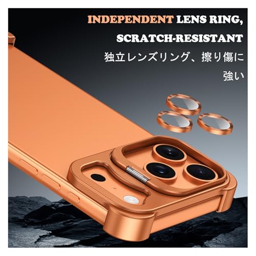 Coque iPhone 17 Air en alu minimaliste pour une protection d'objectif totale