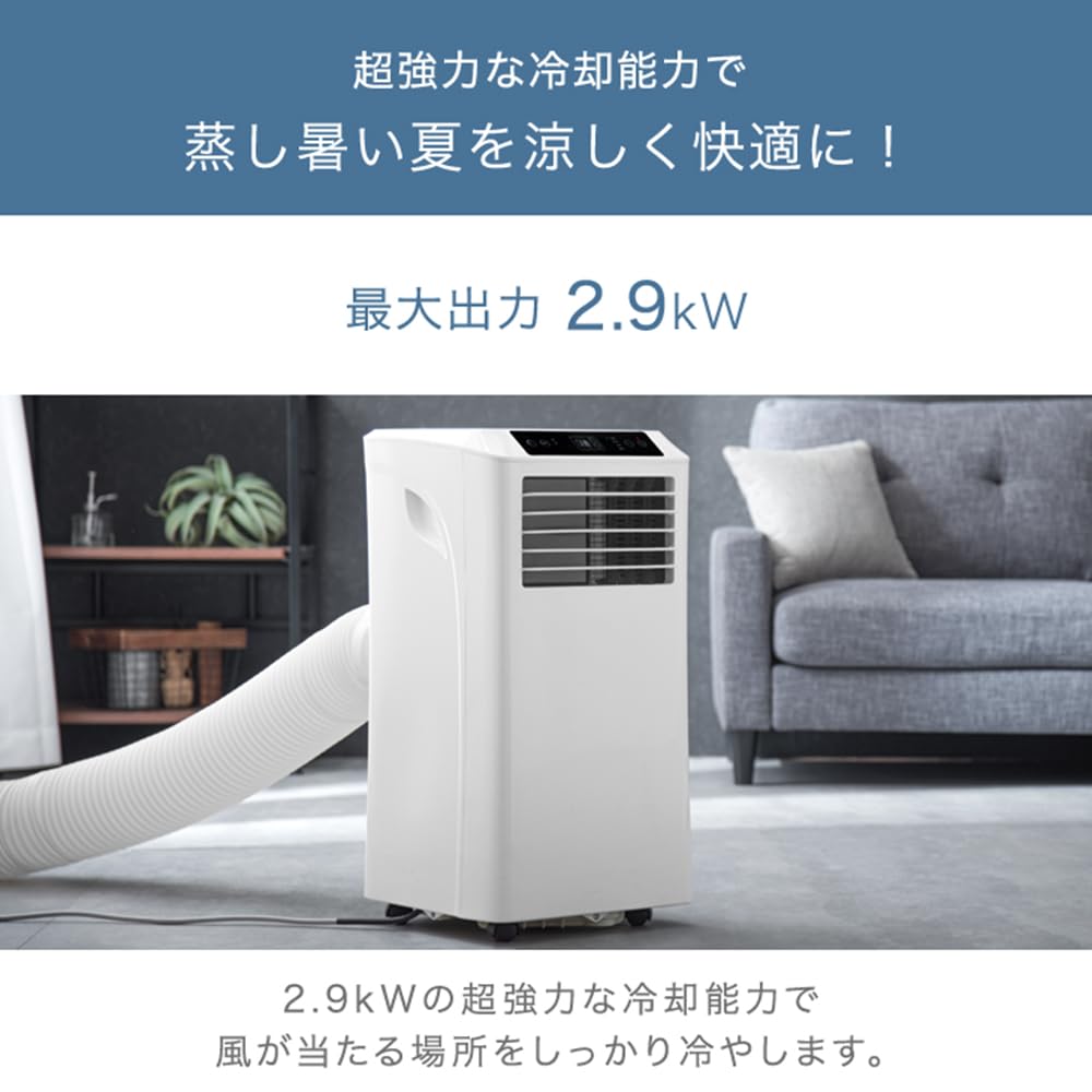 Amazon | タンスのゲン スポットクーラー 家庭用【猛暑対応モデル】超