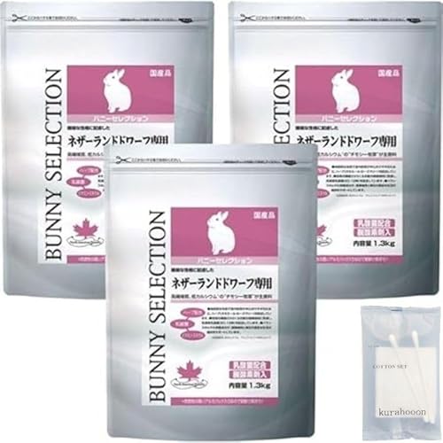 kurahooon 3Zbg C[X^[ oj[ZNV lU[hh[tp 1.3kg kurahooon RbgZbgt ybgt[h rbgt[h  ETM