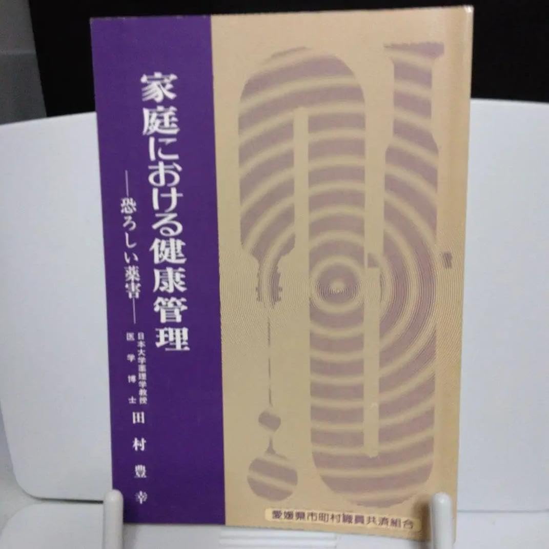 ☆ジャイロ原付ミニカー仕様☆バッテリー・プラグ・燃料ポンプなど新品