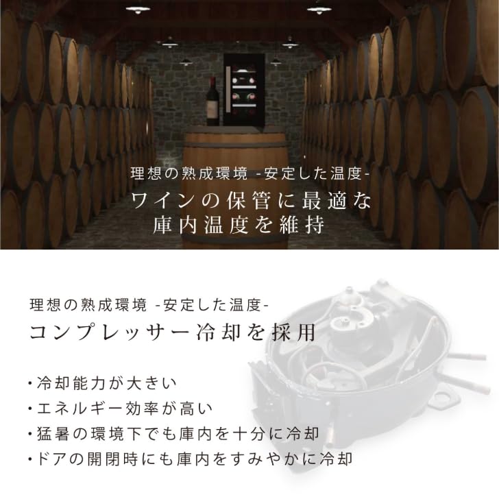 Amazon.co.jp: deviceSTYLE/デバイスタイル ワインセラー CG-C30W 30本