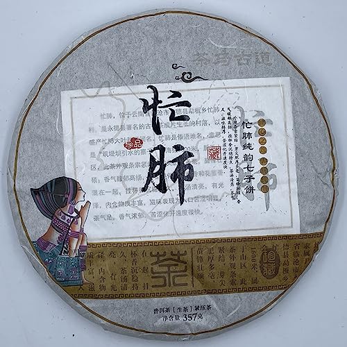 Thé Pu-erh Cru Gujun Mangfei 2023 l'héritage d'une montagne sacrée