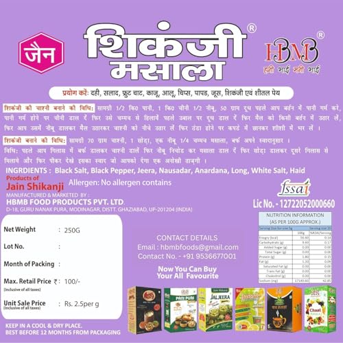 HBMB Jain Shikanji Masala 250G (Pack Of 1)