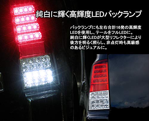 Amazon | NCP30系 bB クリスタルフルLEDテールランプV3 シーケンシャル